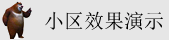 抽插骚逼av